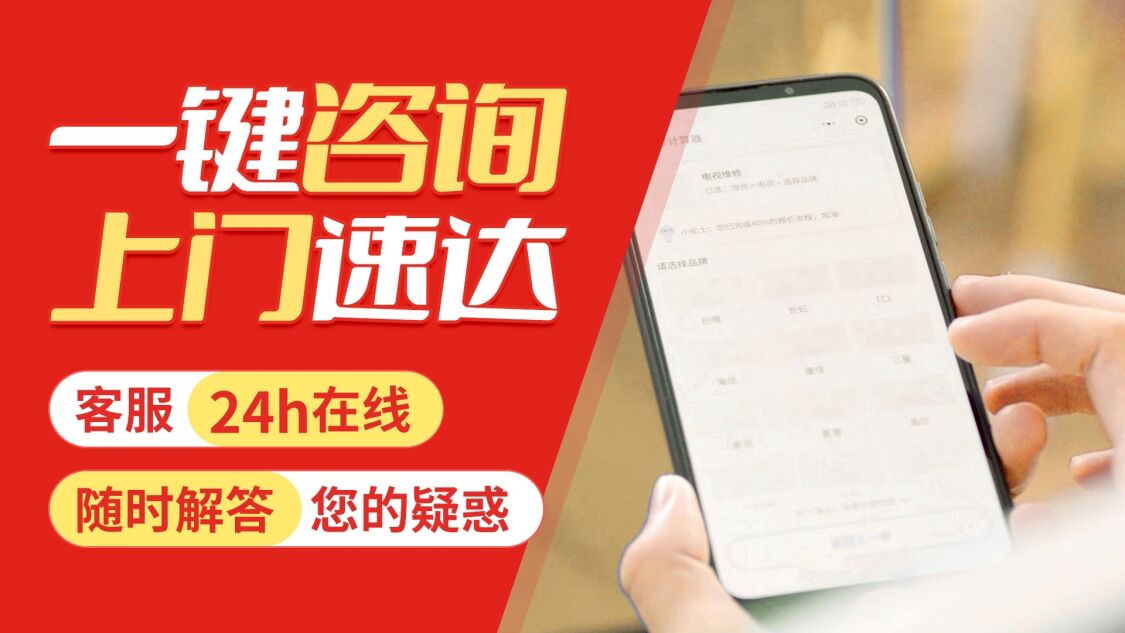 咸阳长虹燃气灶关于我们